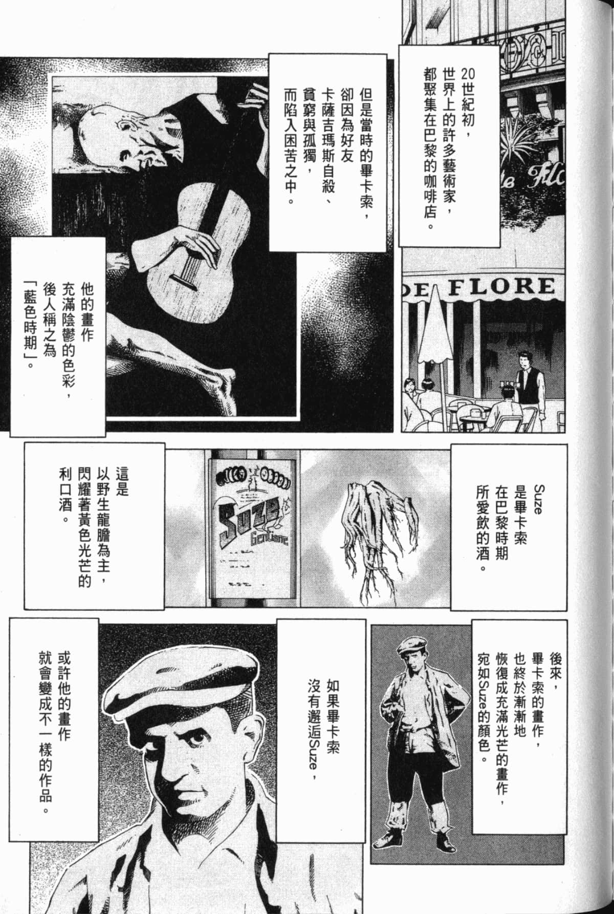 Page 200