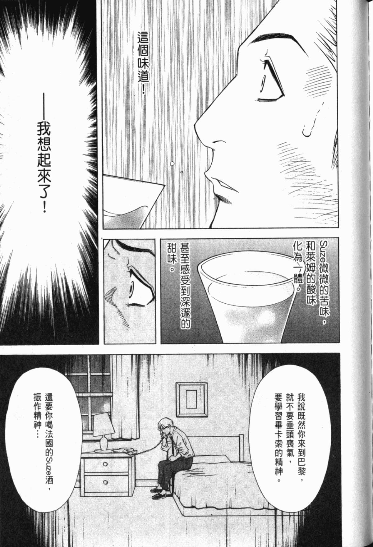 Page 202