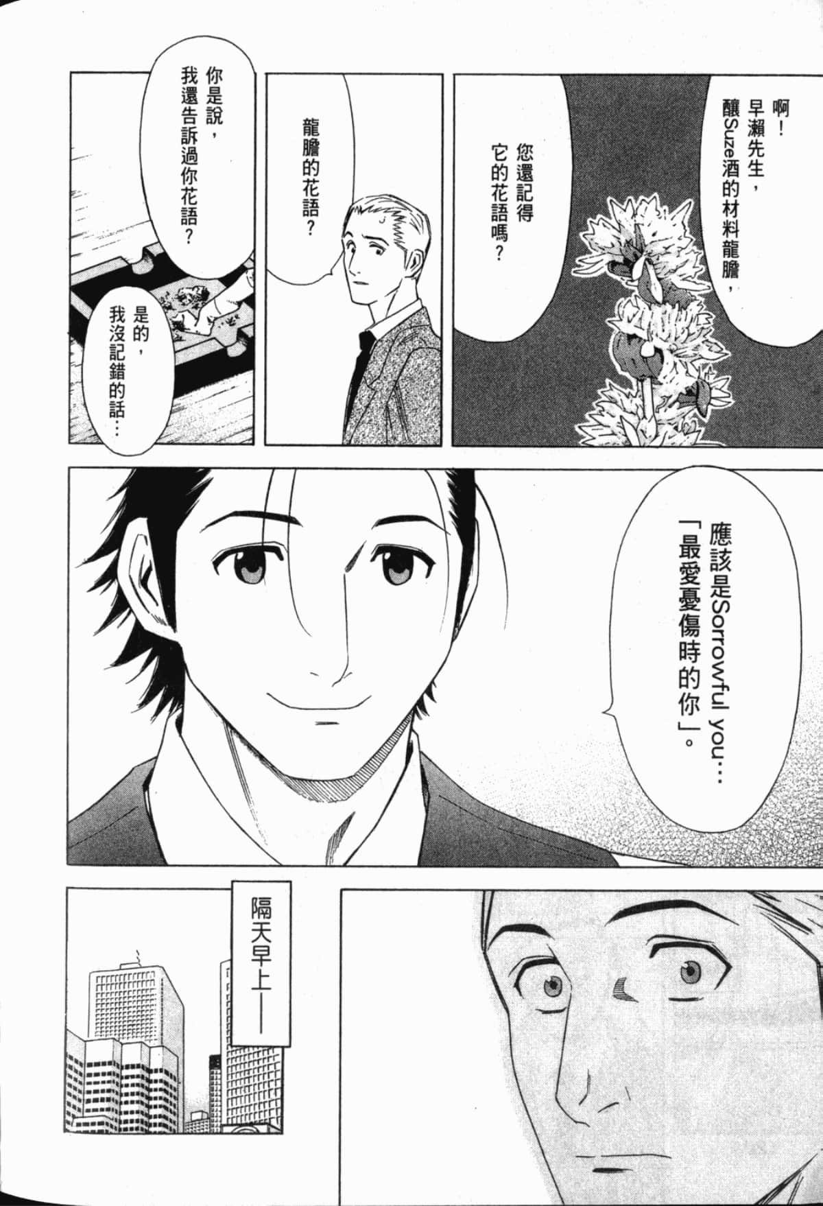 Page 205