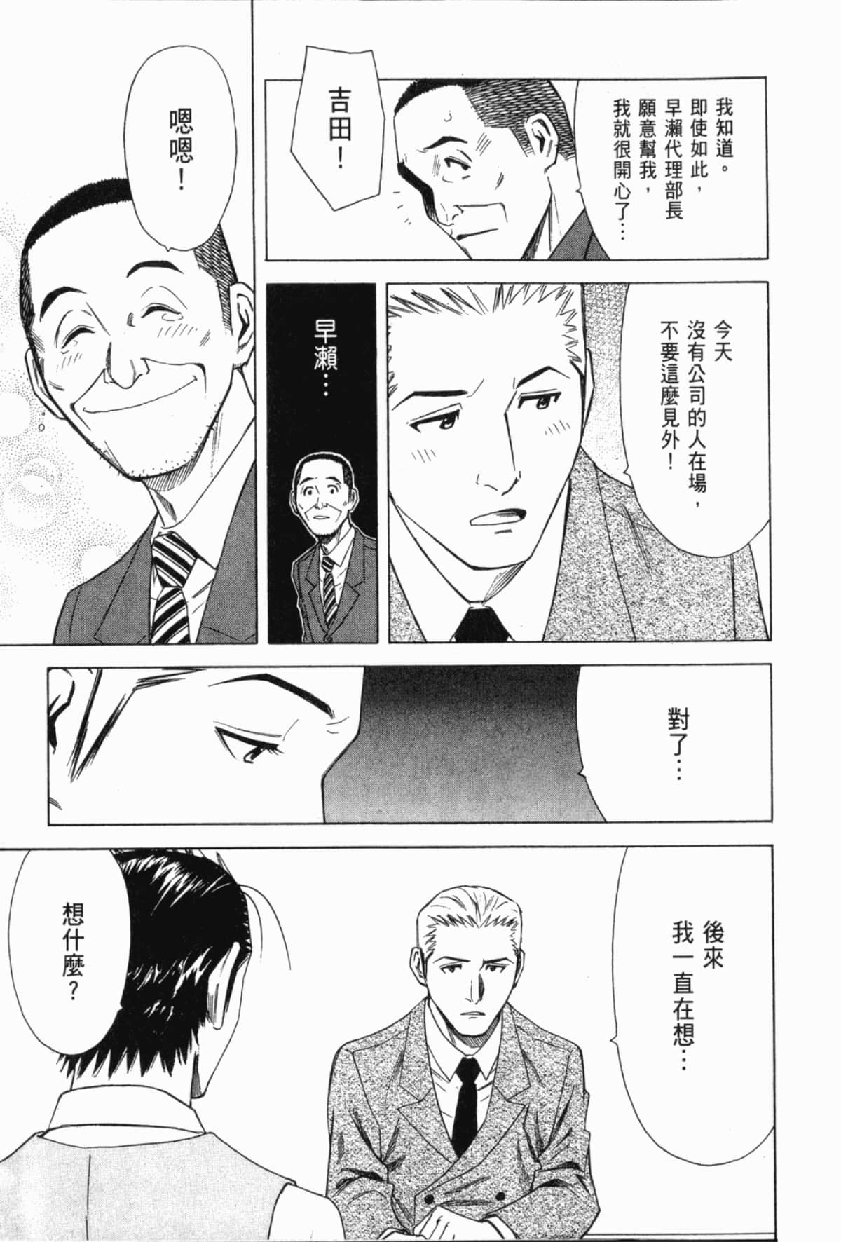 Page 208