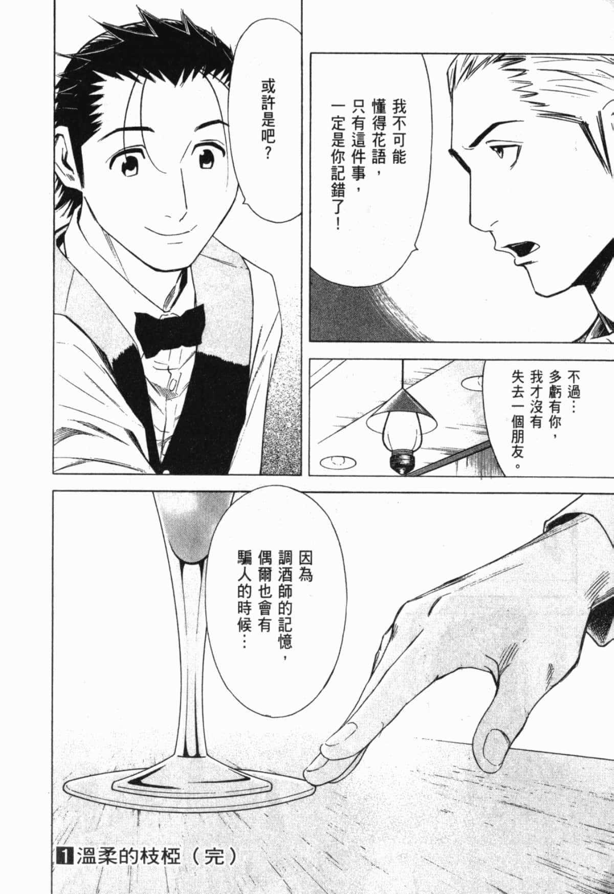 Page 209