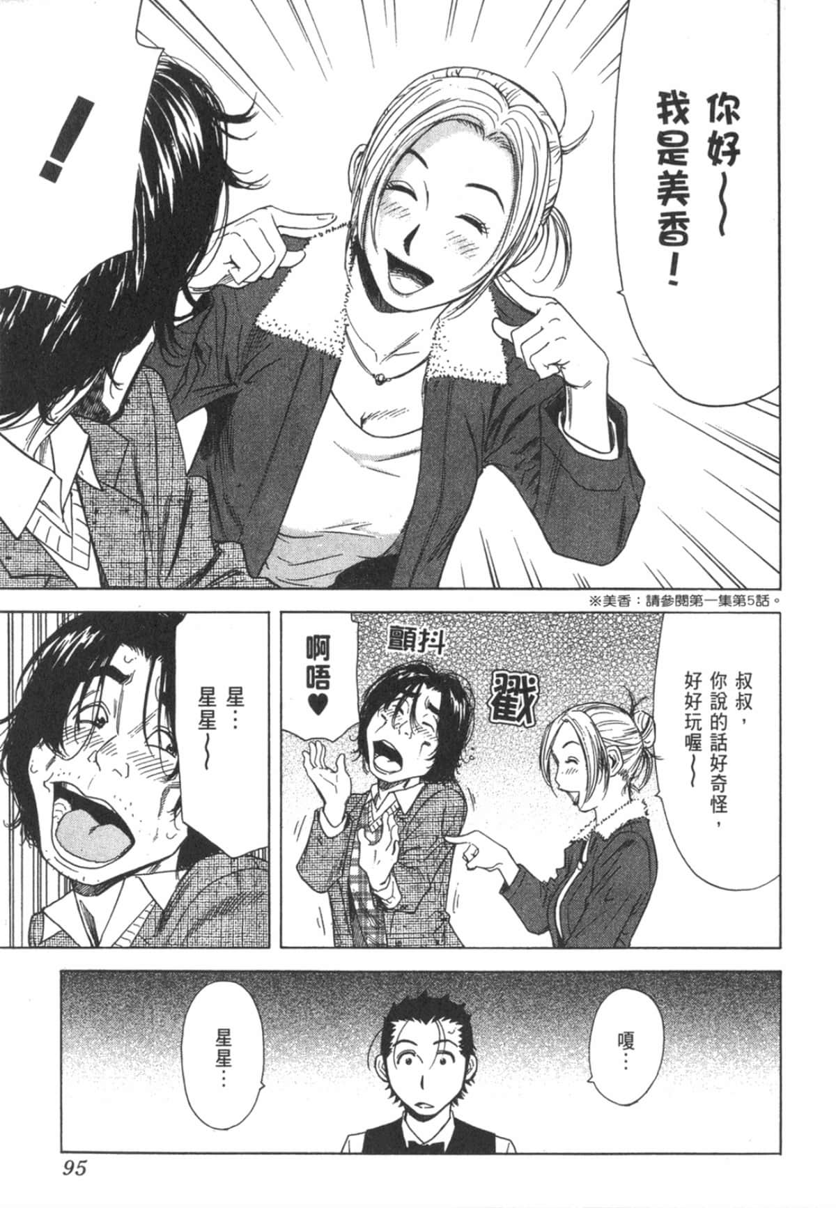 Page 98