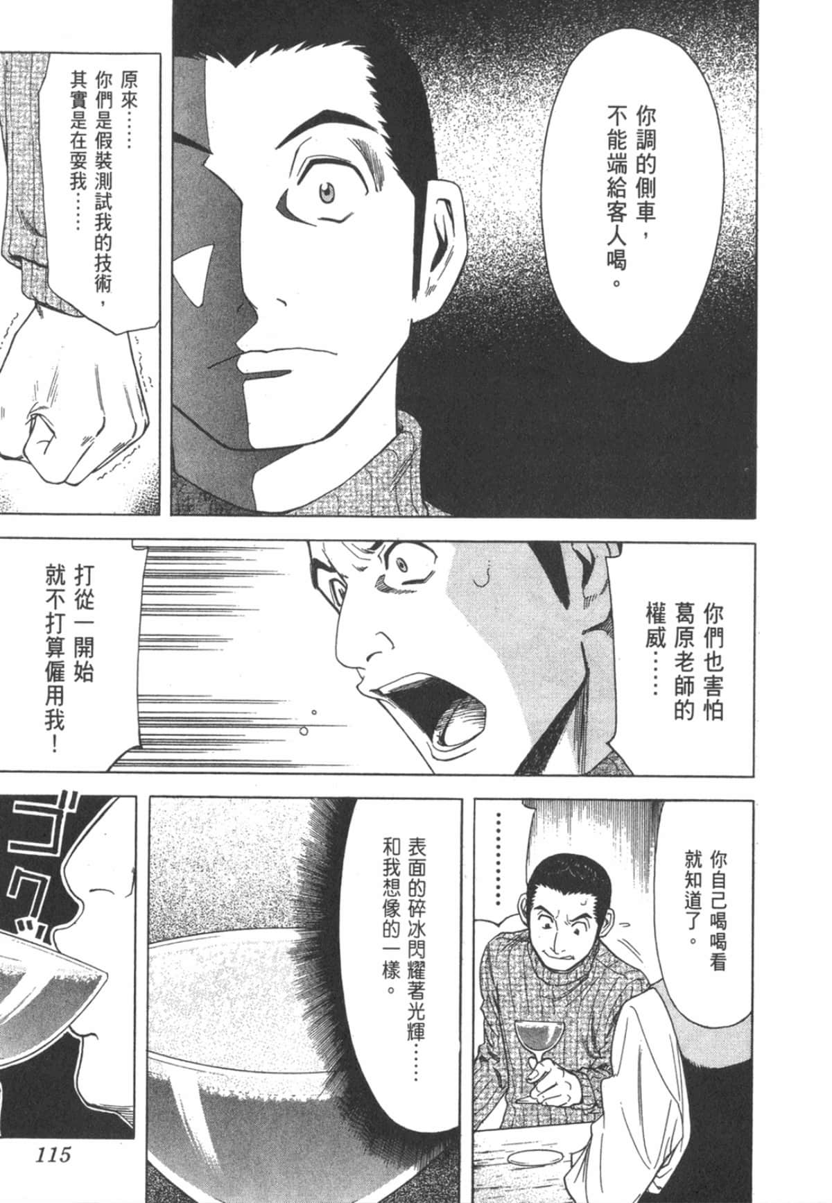 Page 118