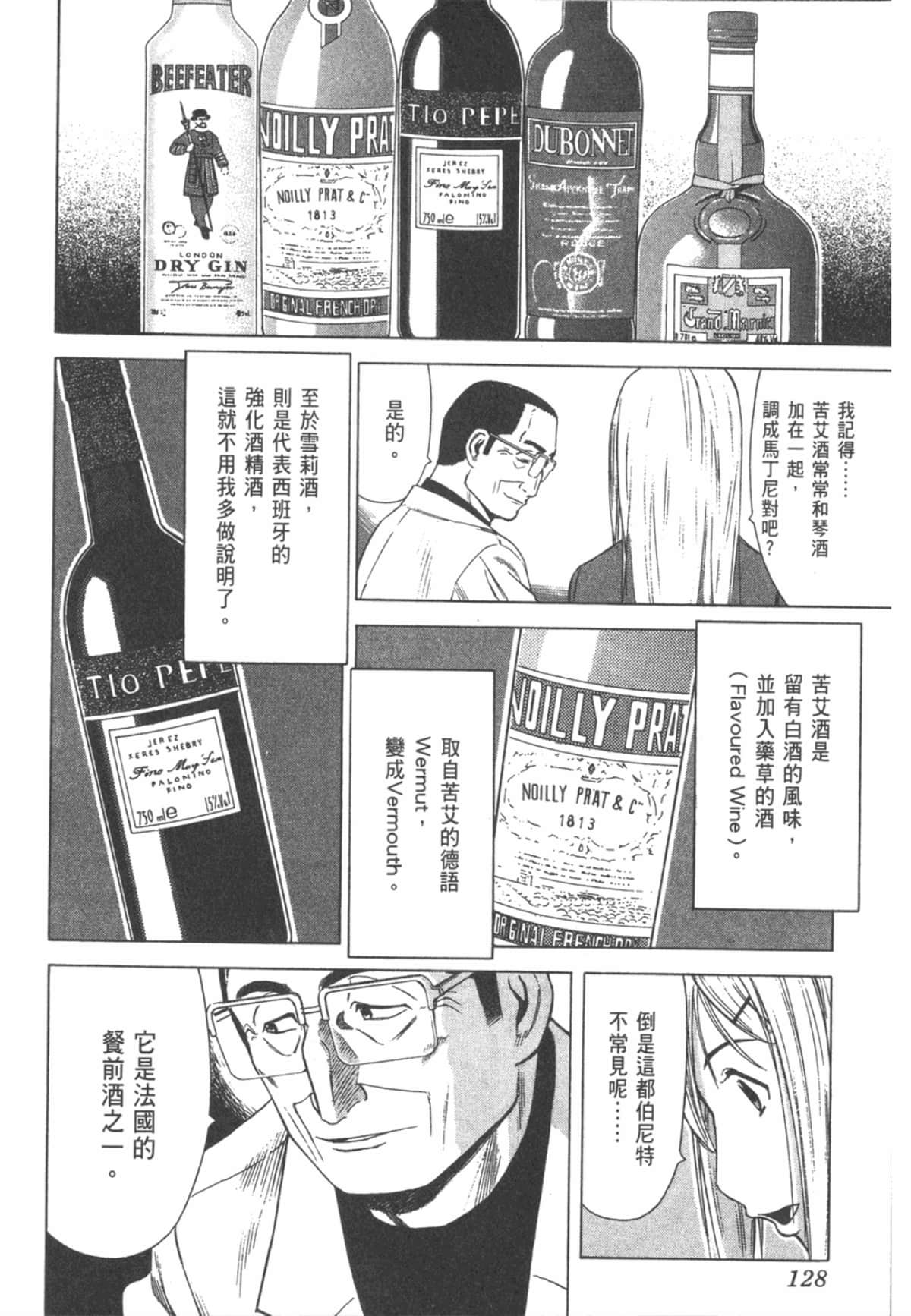 Page 131