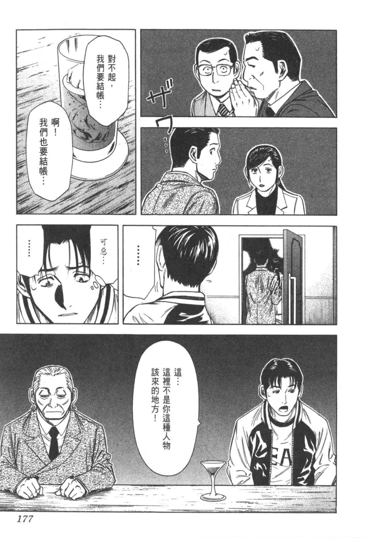 Page 180