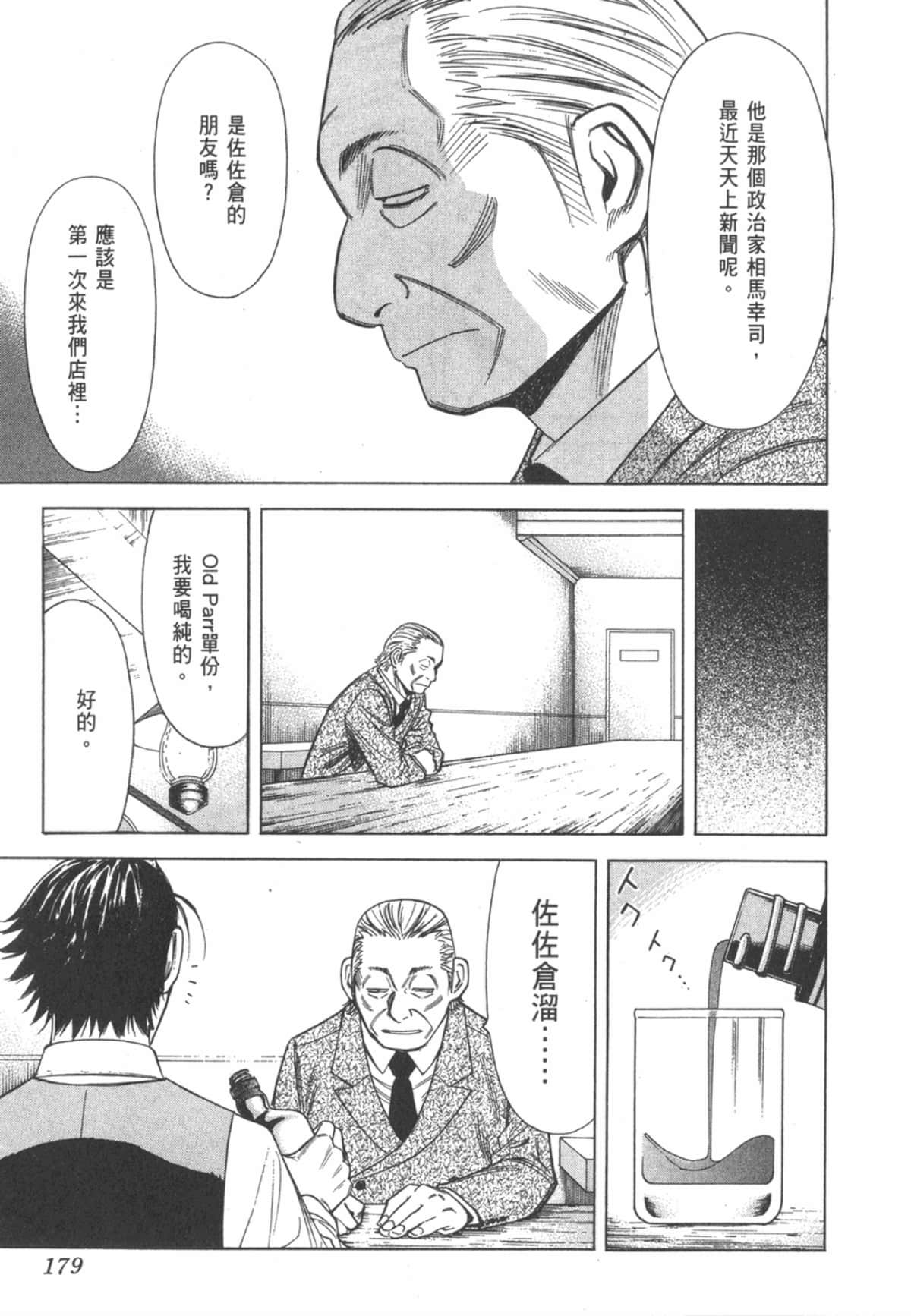 Page 182