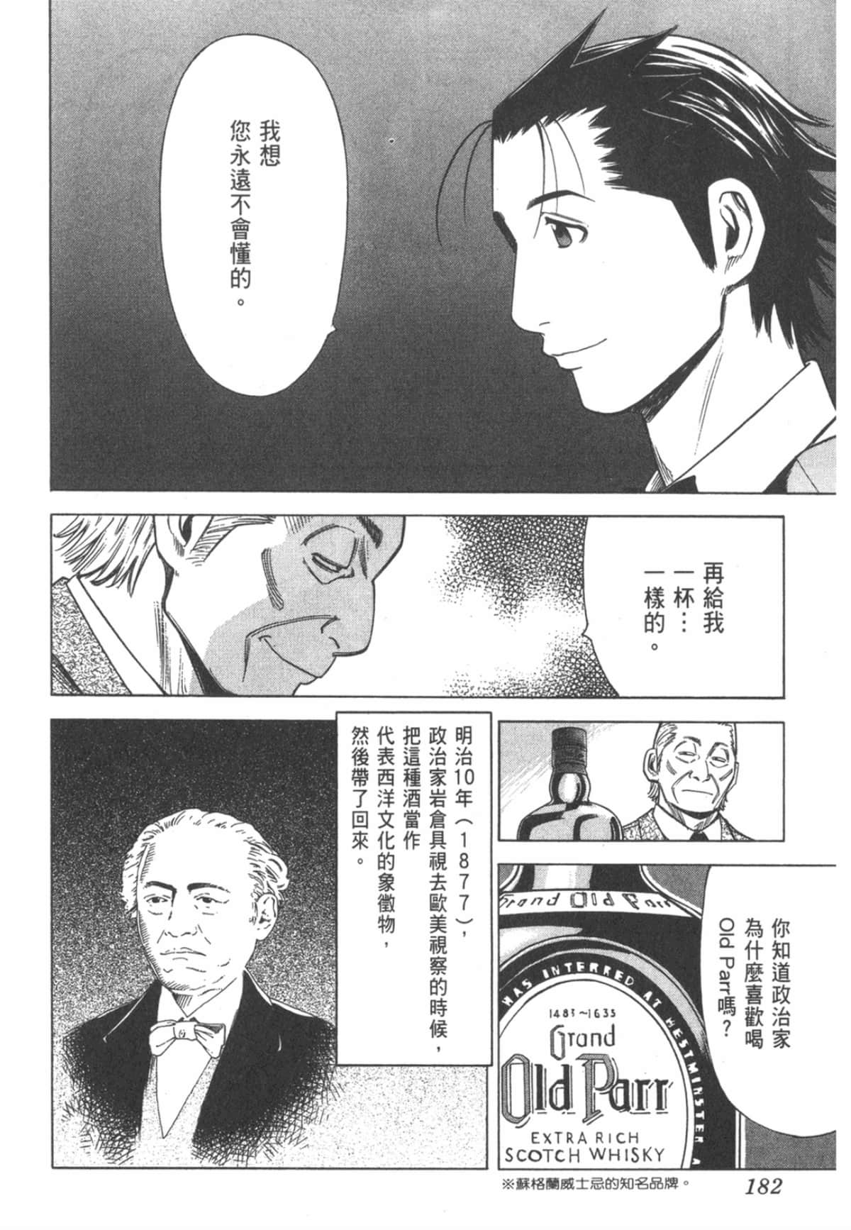 Page 185