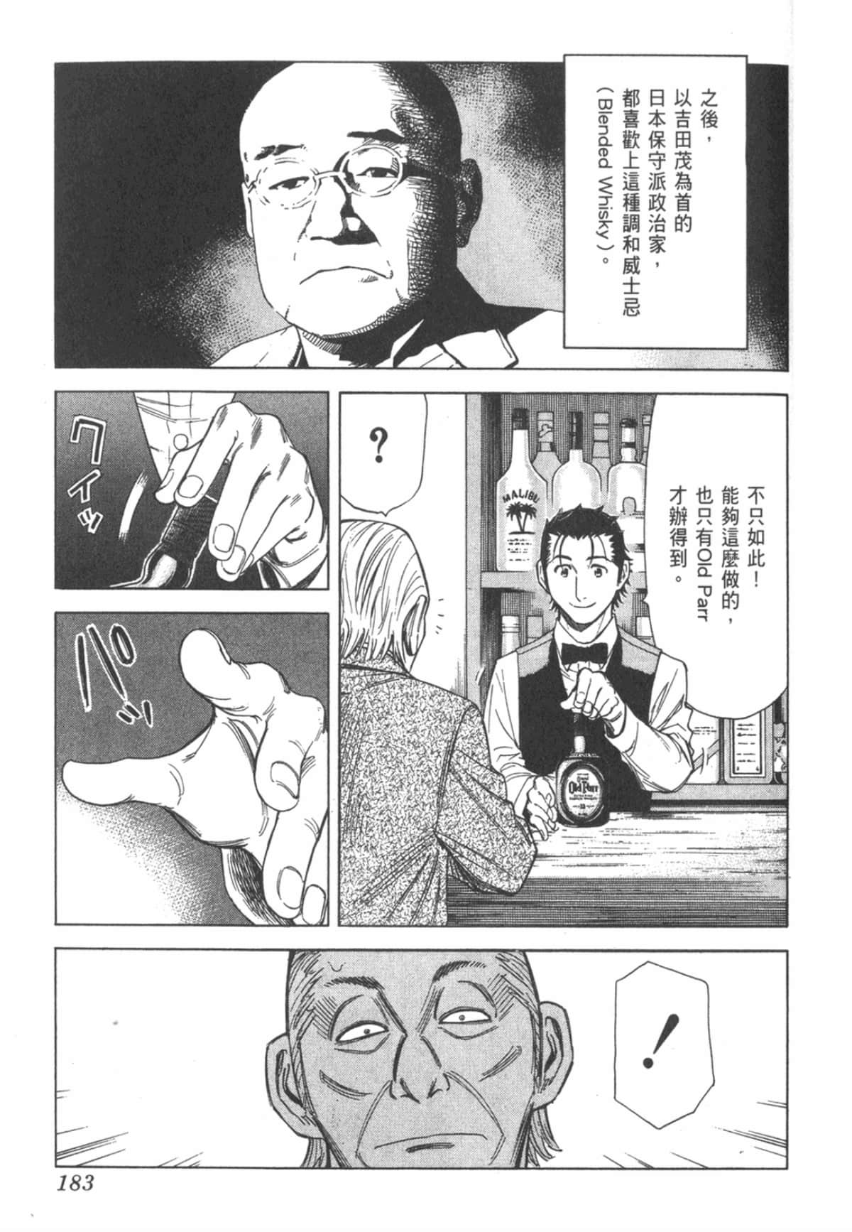 Page 186