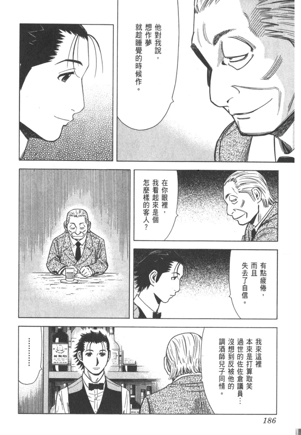 Page 189