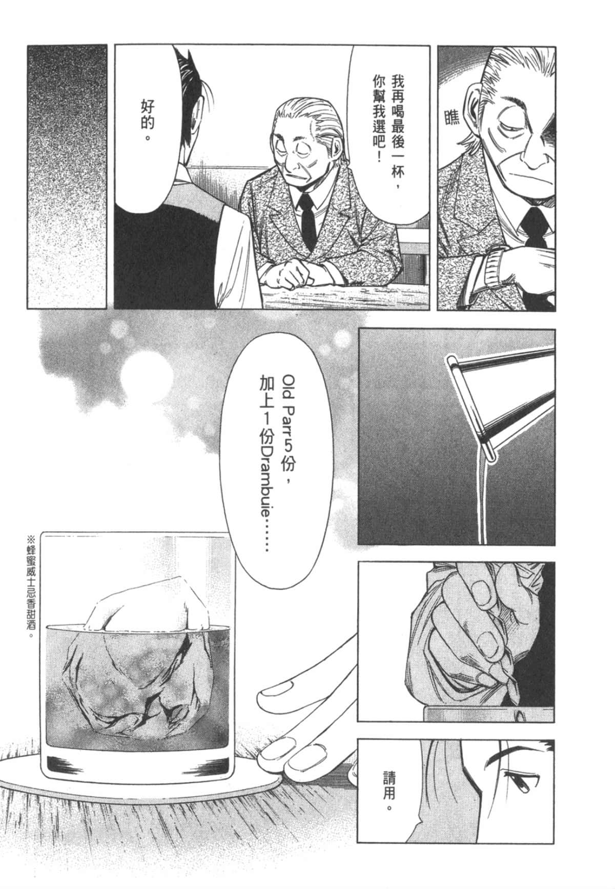 Page 190