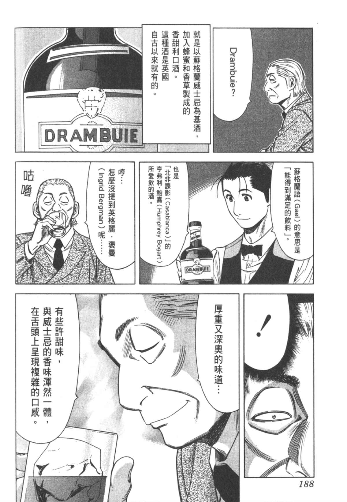 Page 191