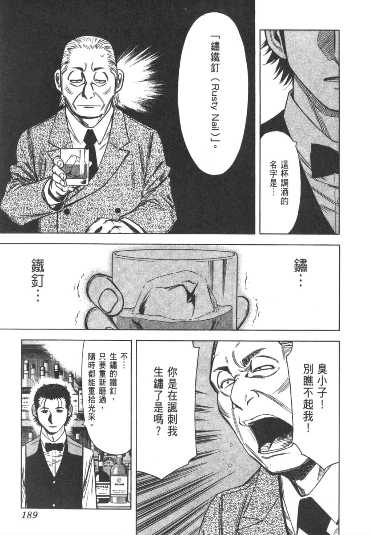 Page 192