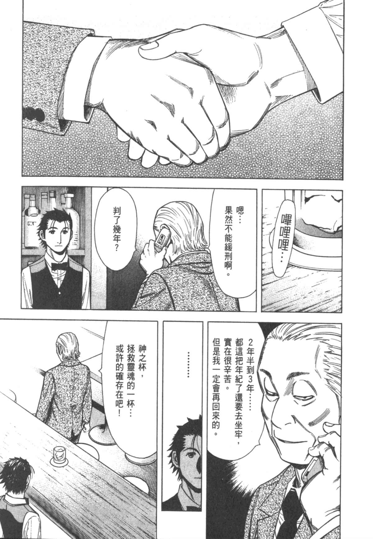 Page 196