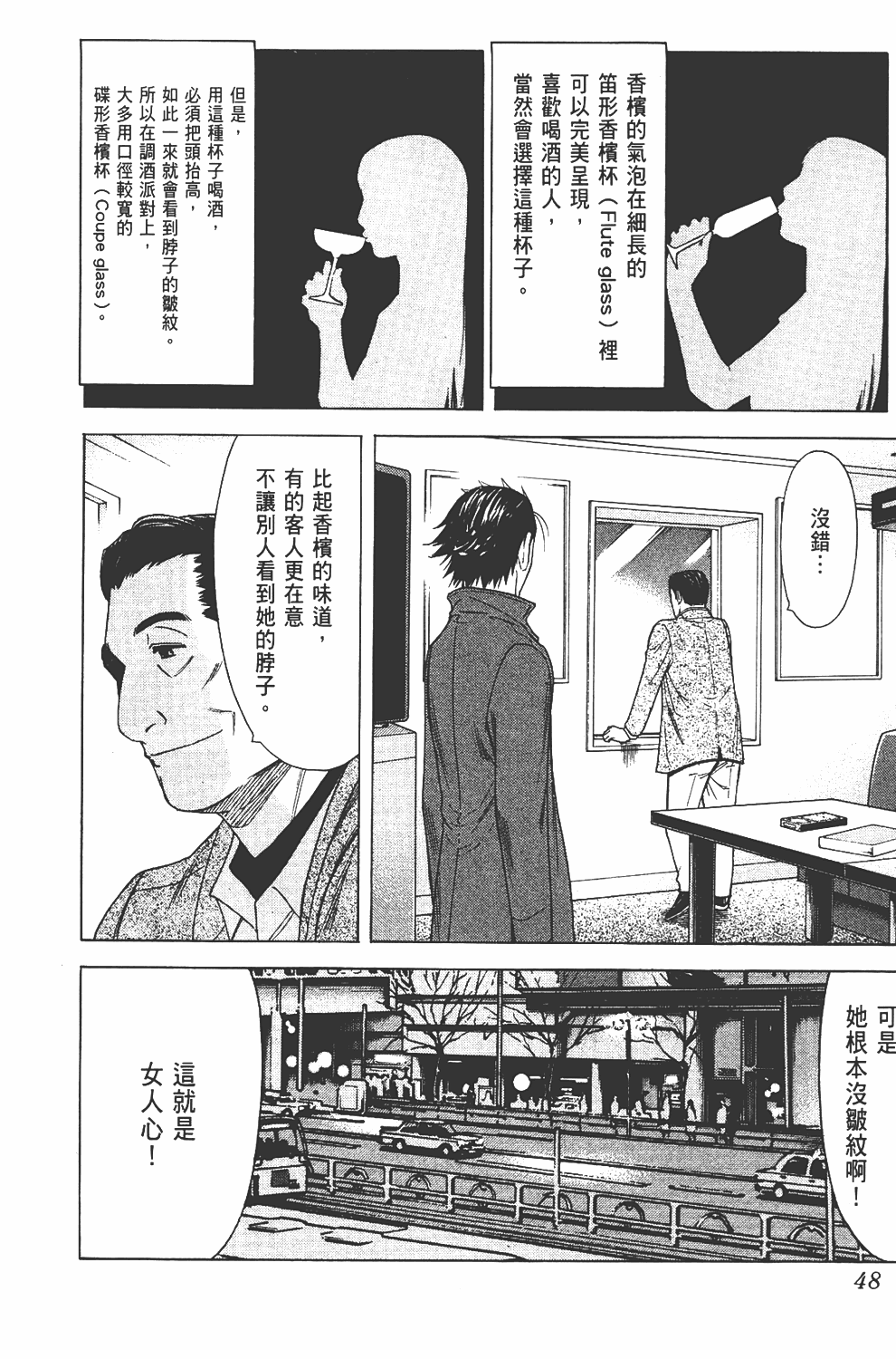 Page 49