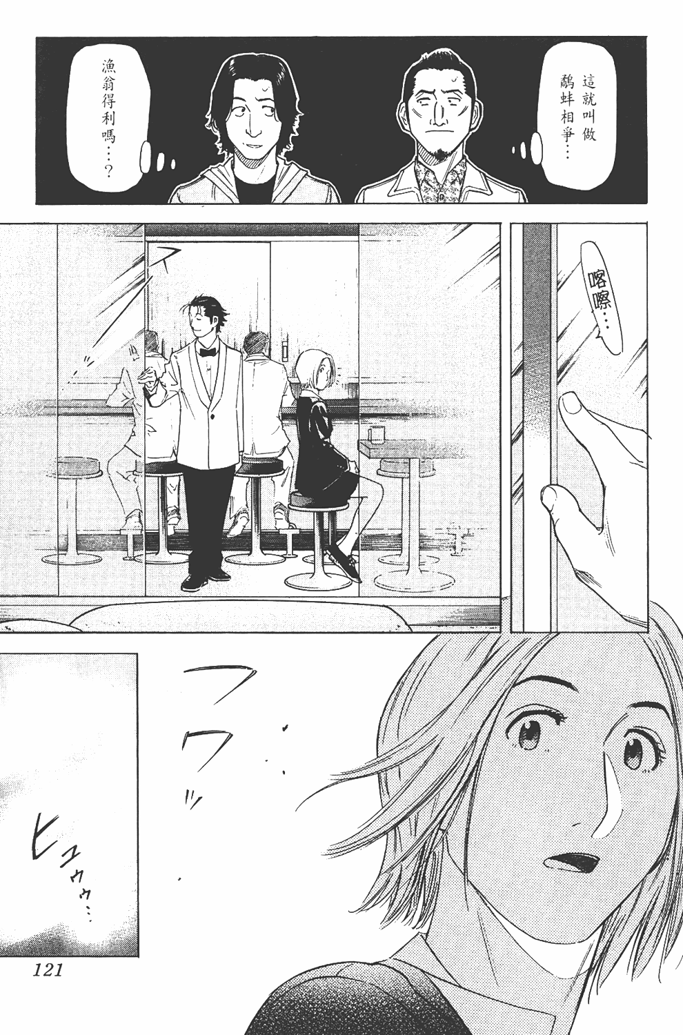 Page 122