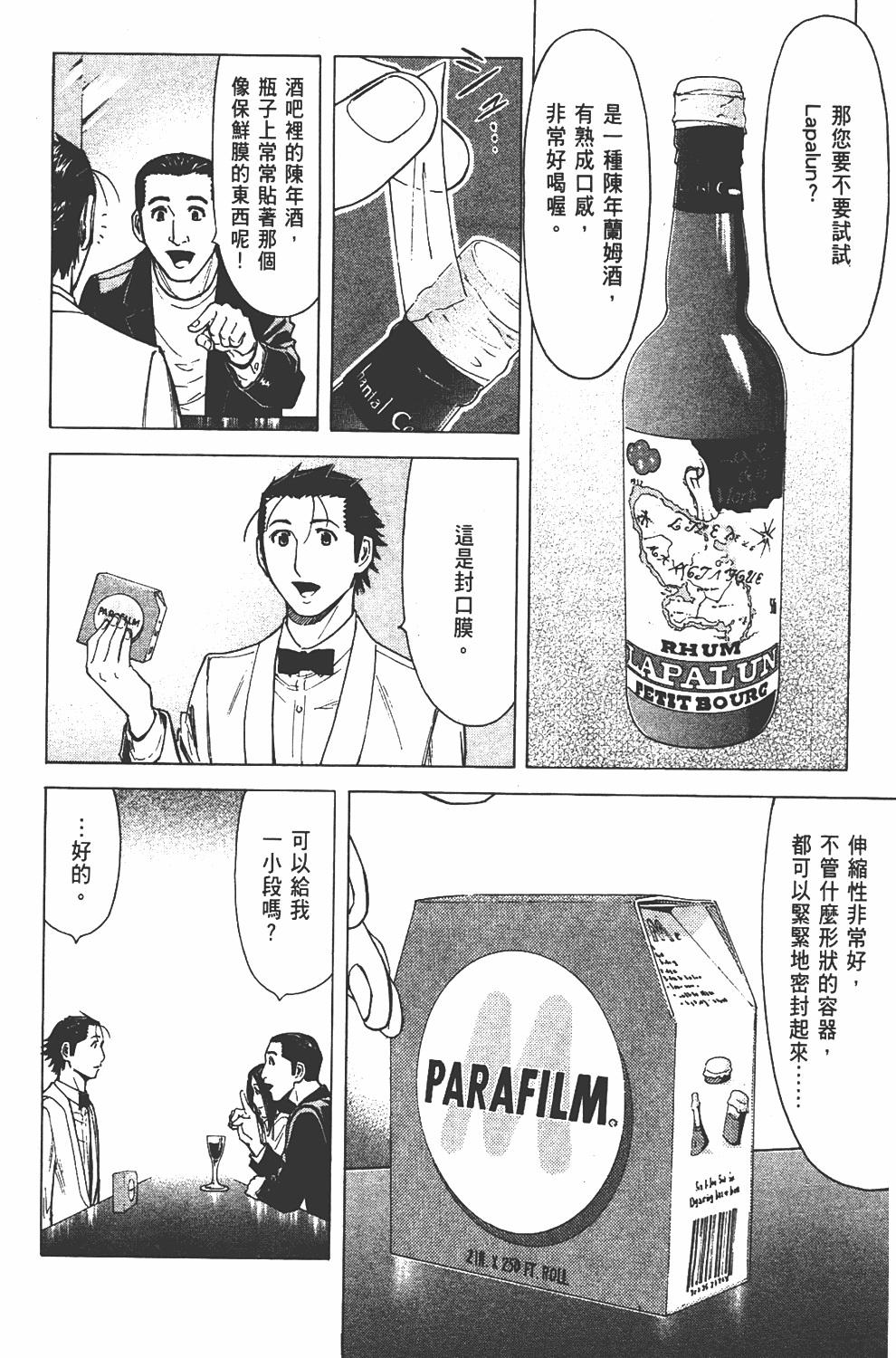 Page 134
