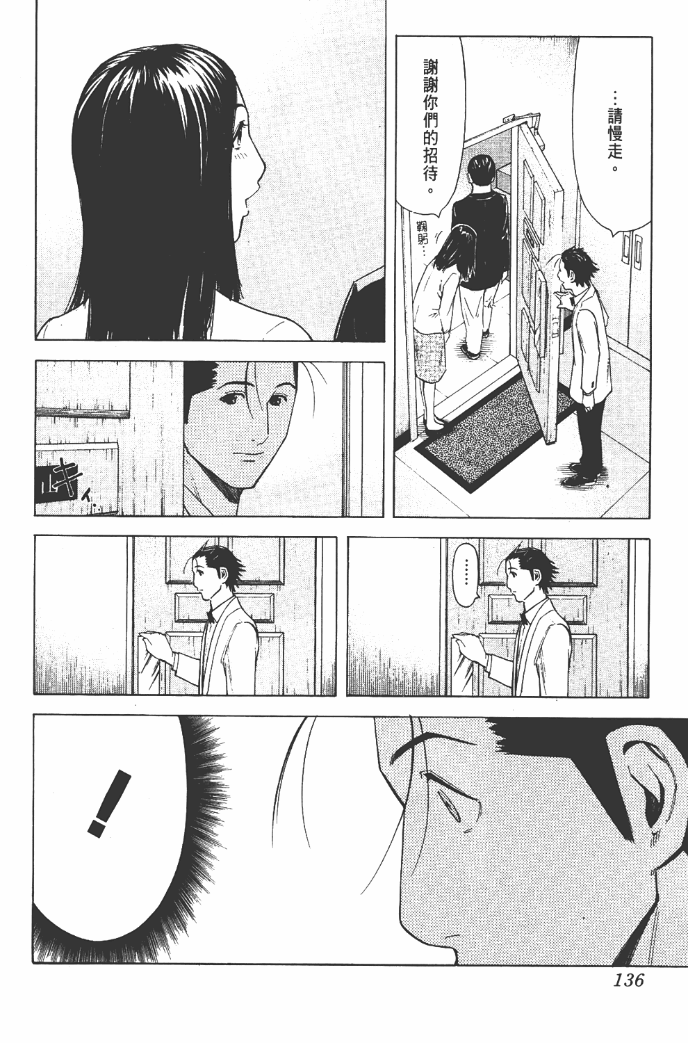 Page 136