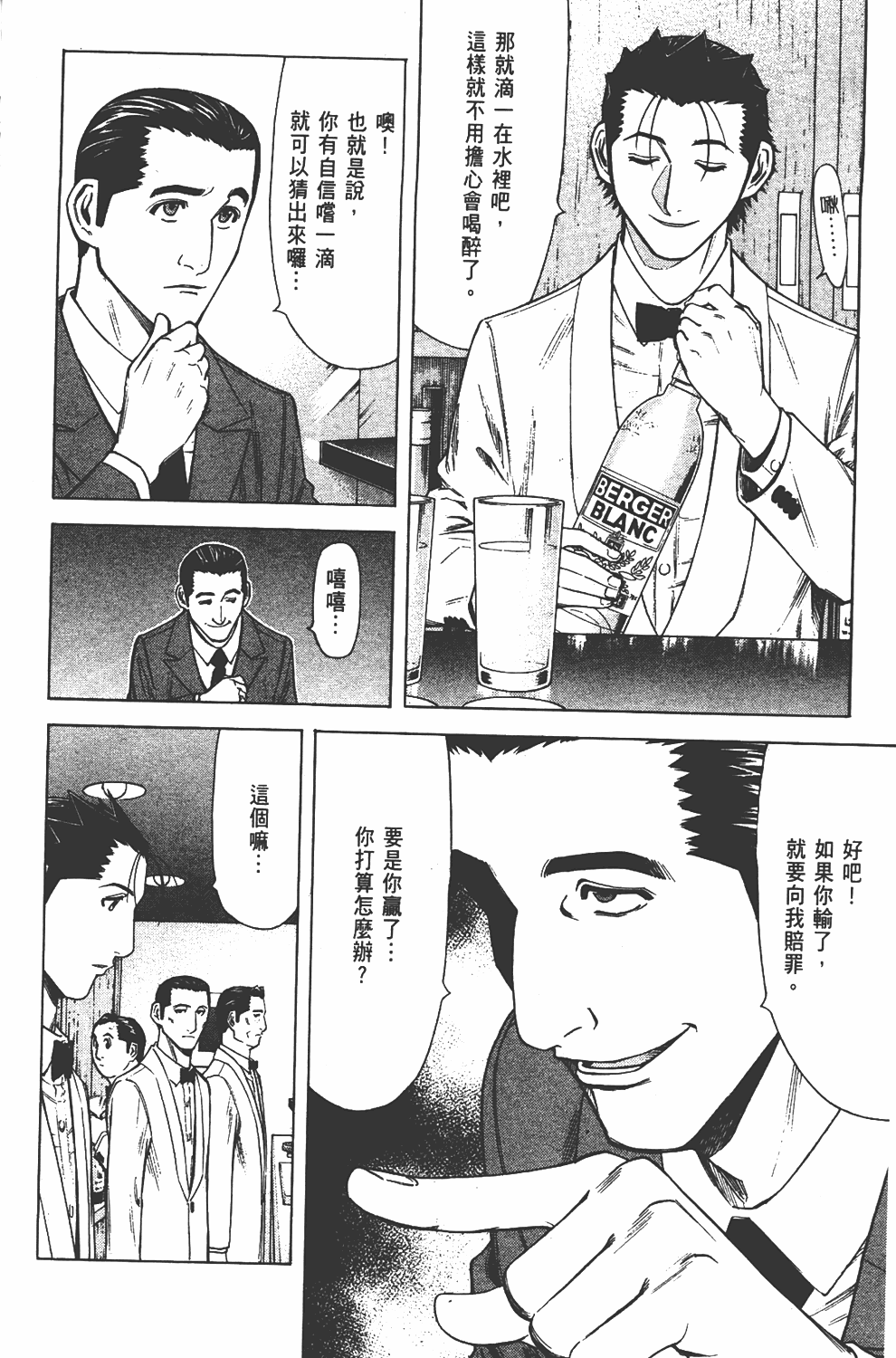 Page 150