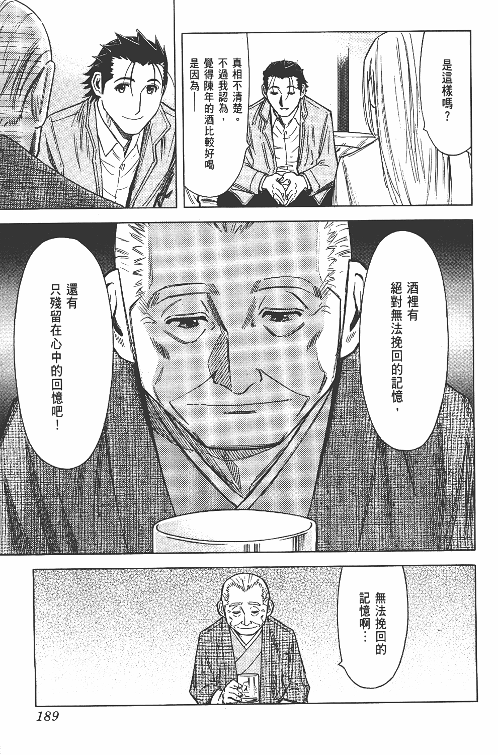 Page 189