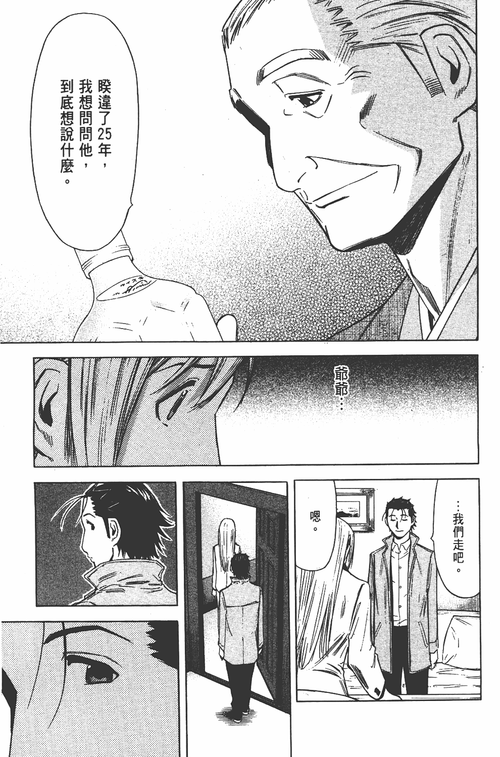 Page 191