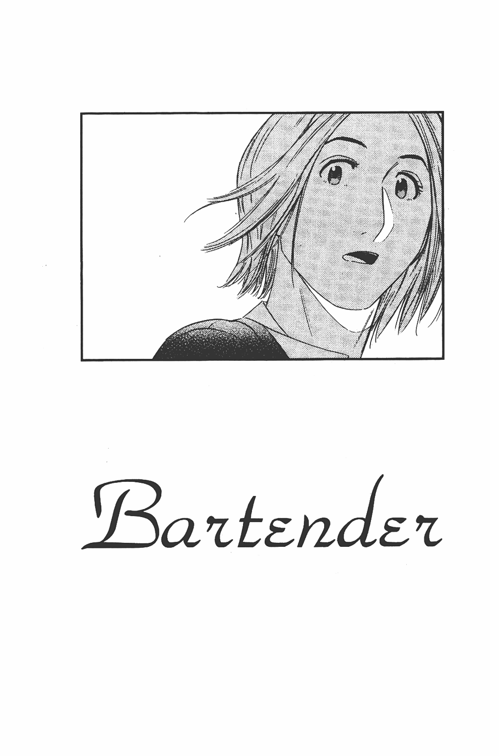 Page 195
