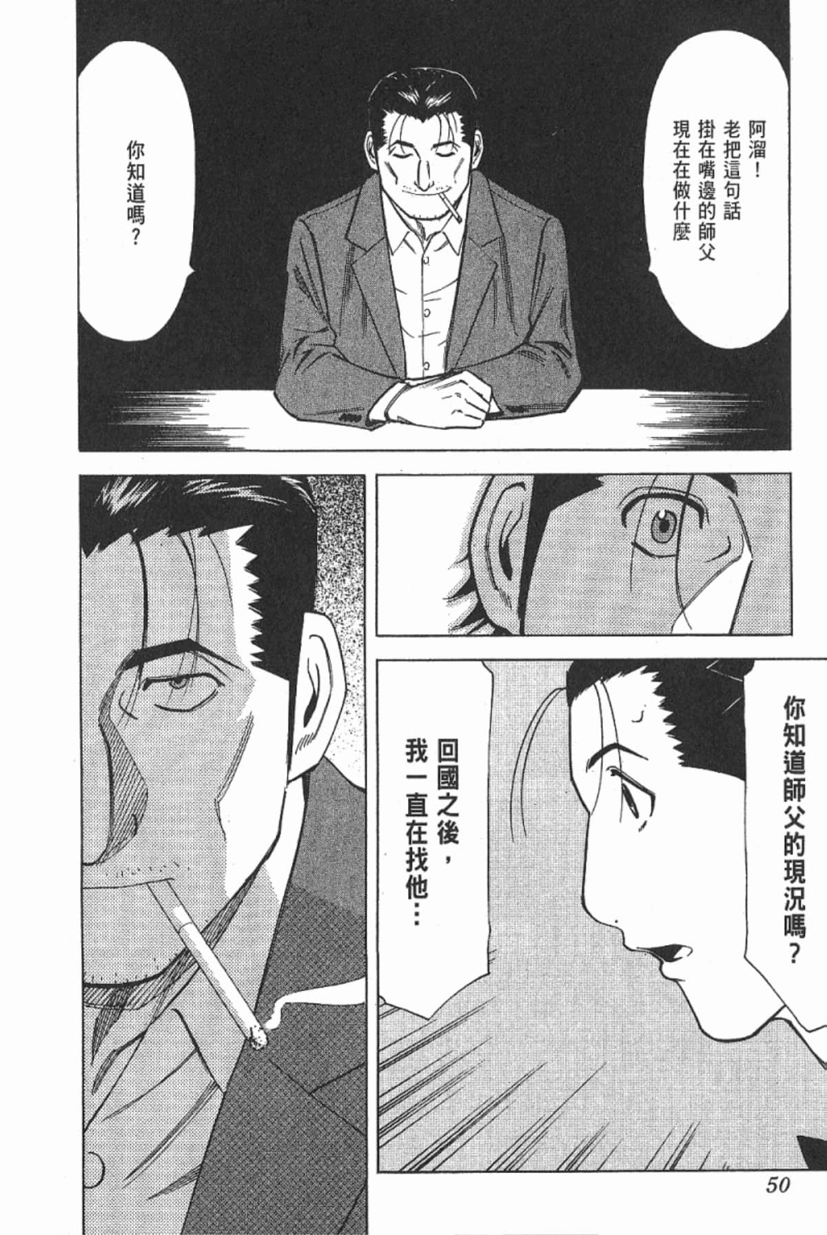 Page 52