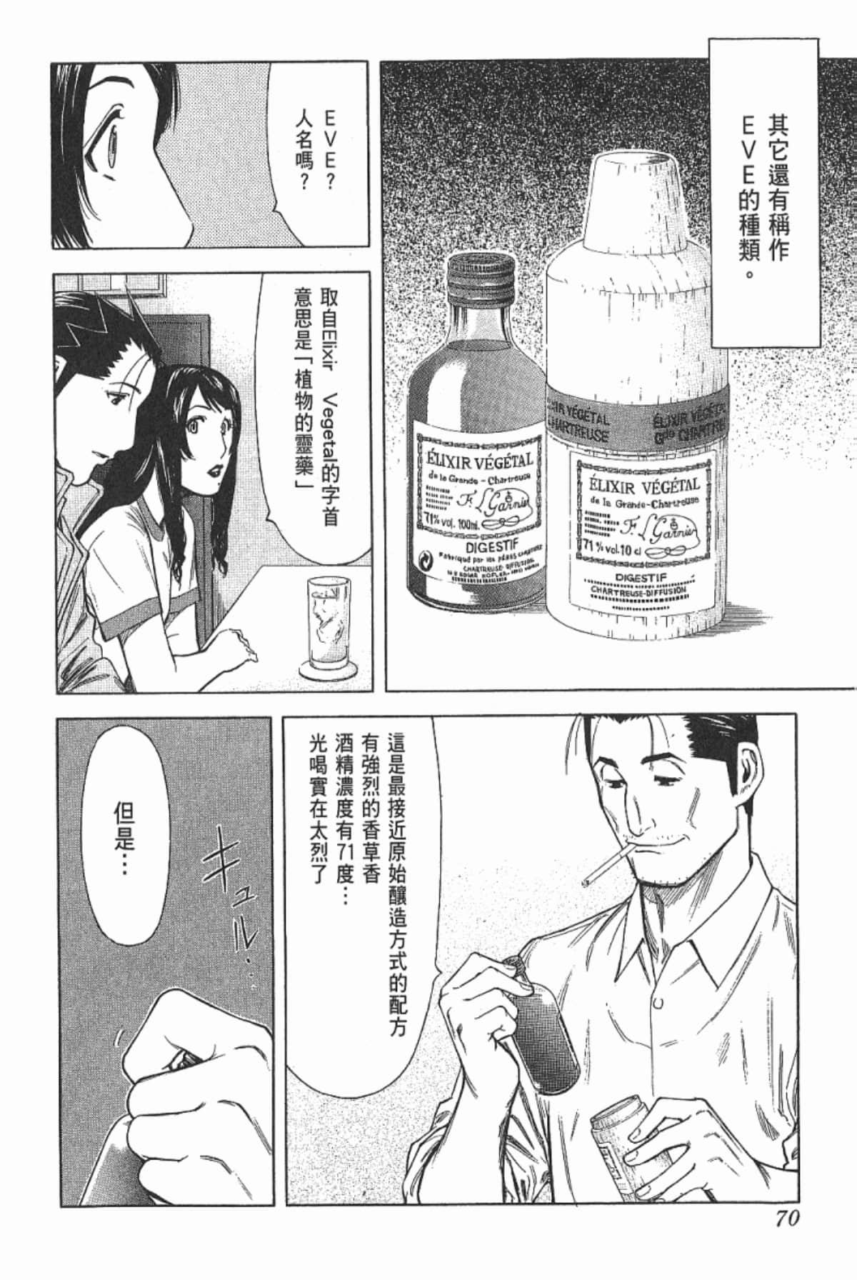 Page 72