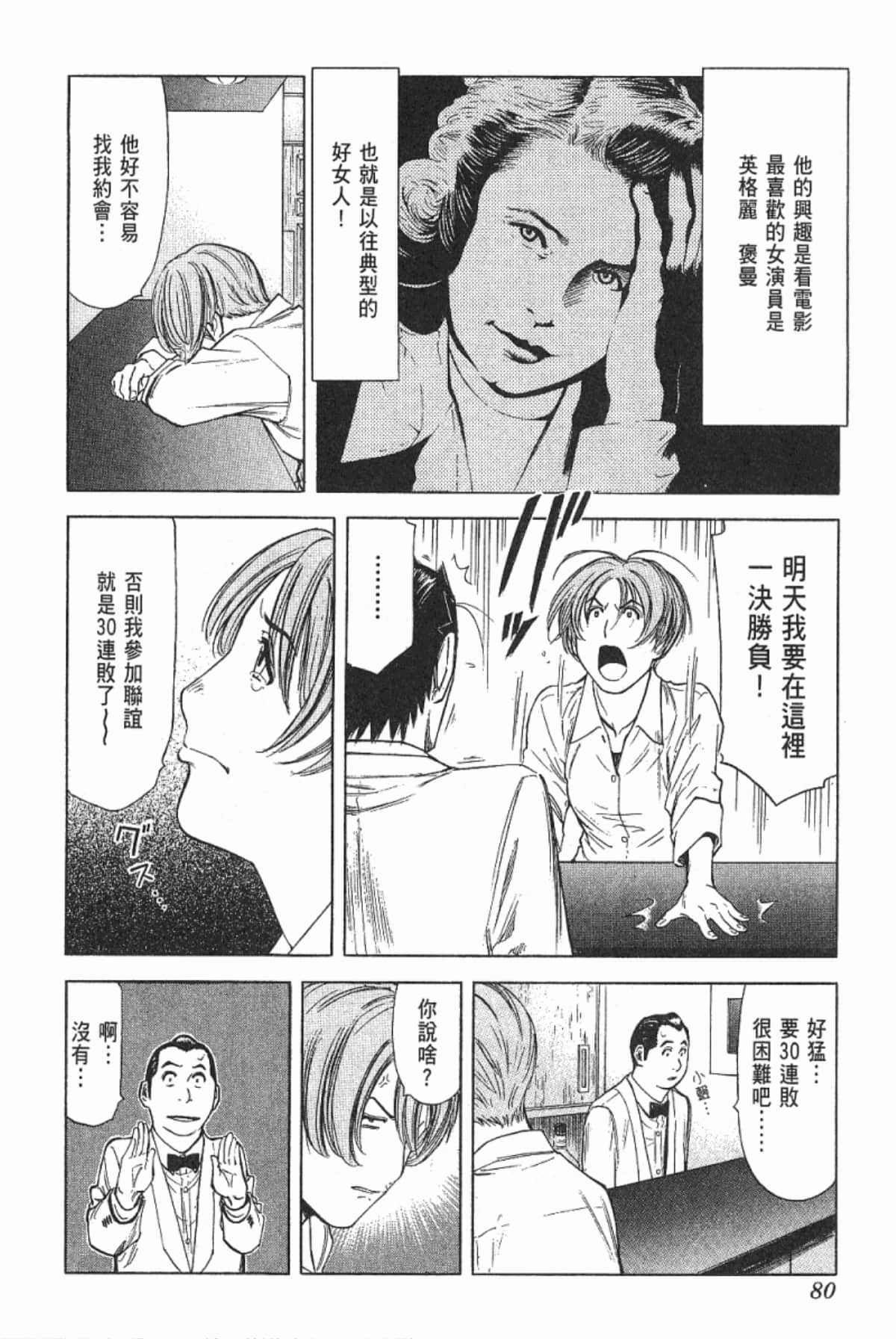 Page 82