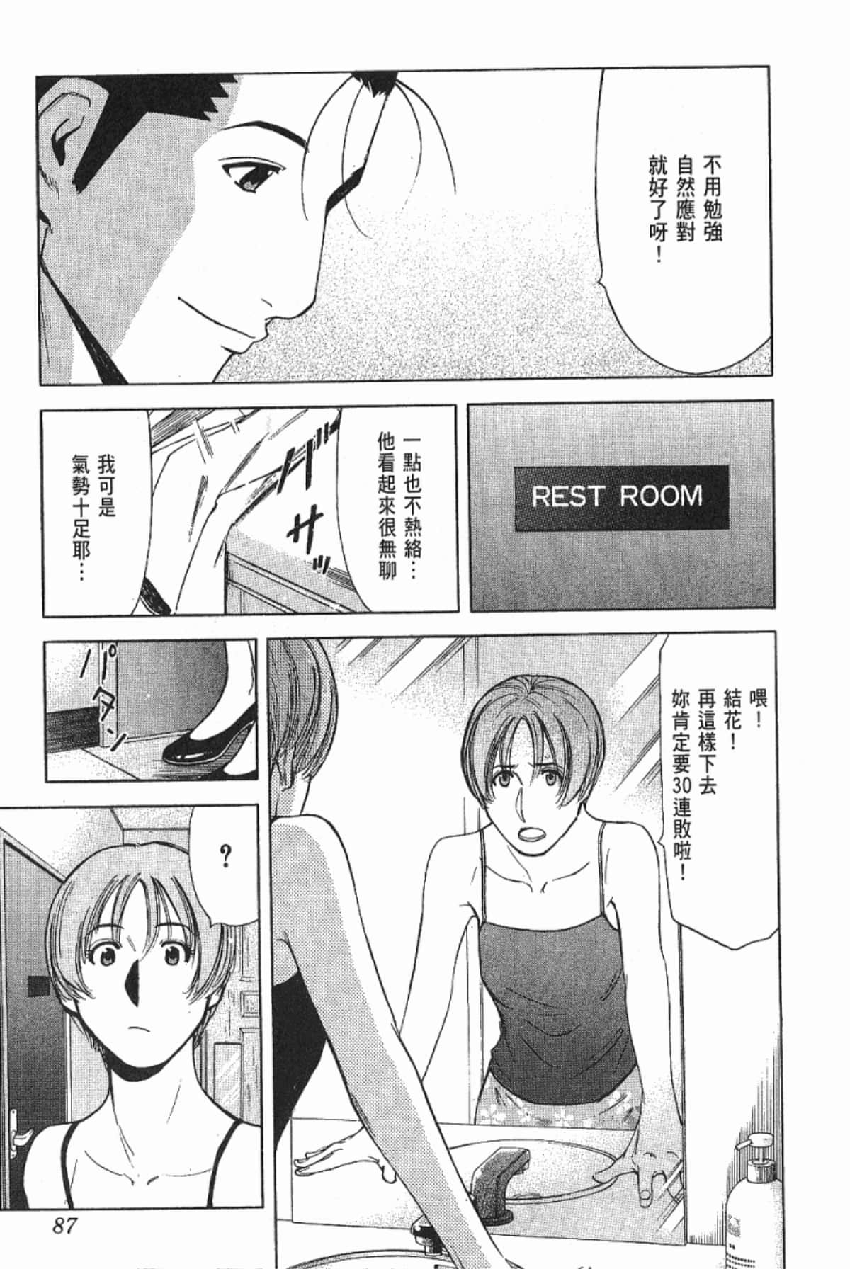 Page 89