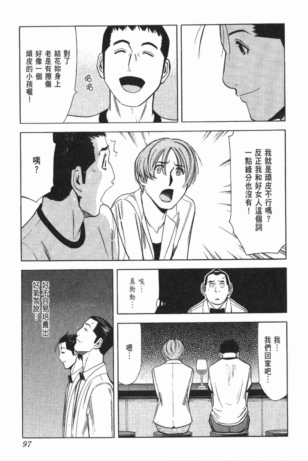 Page 99