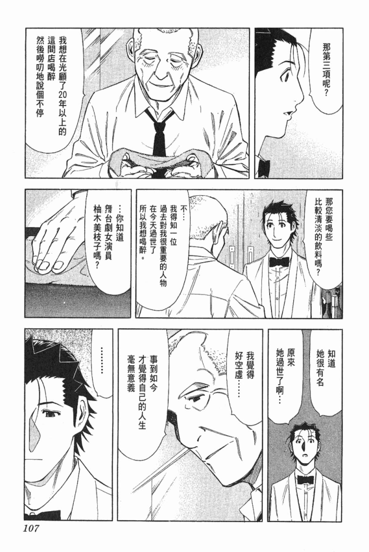 Page 109