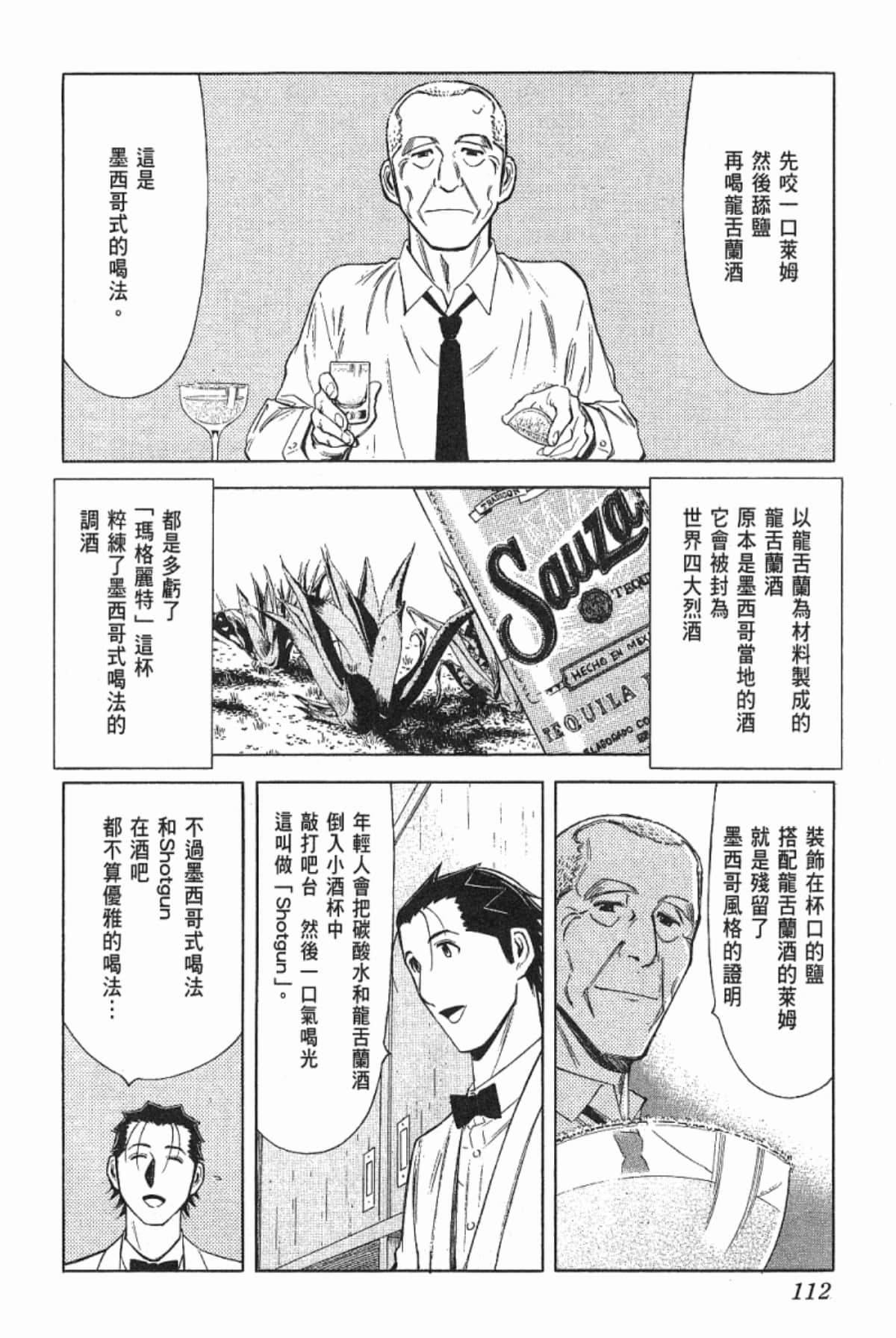 Page 114