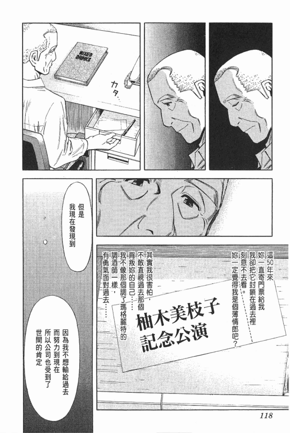 Page 120