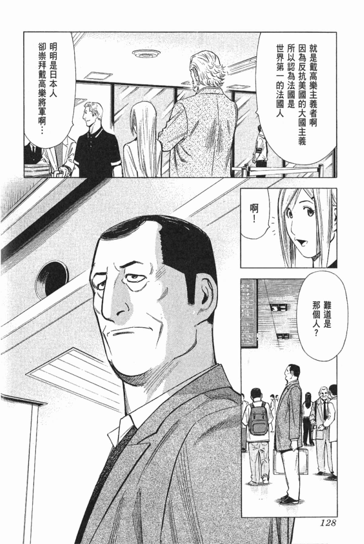 Page 130
