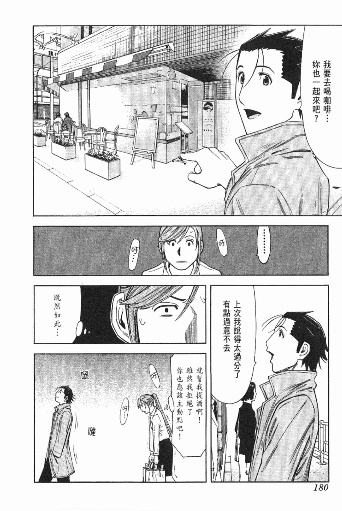 Page 182