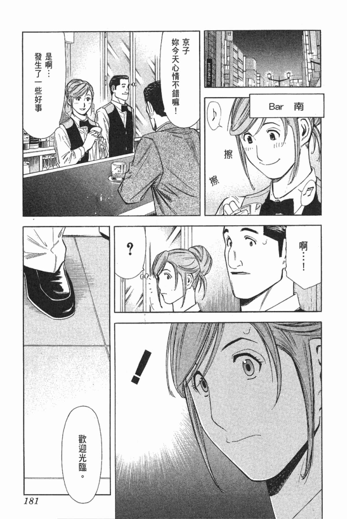 Page 183