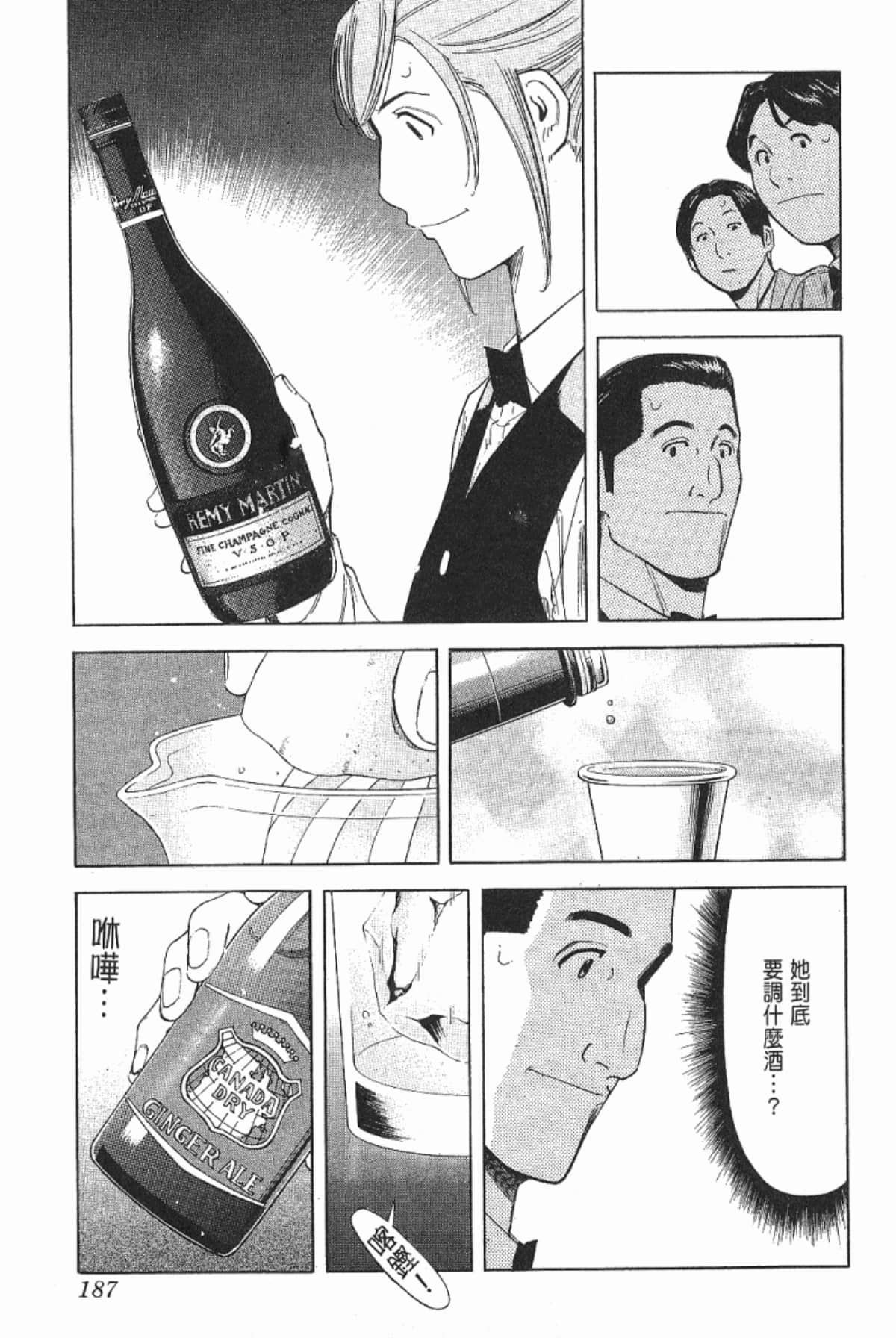 Page 189