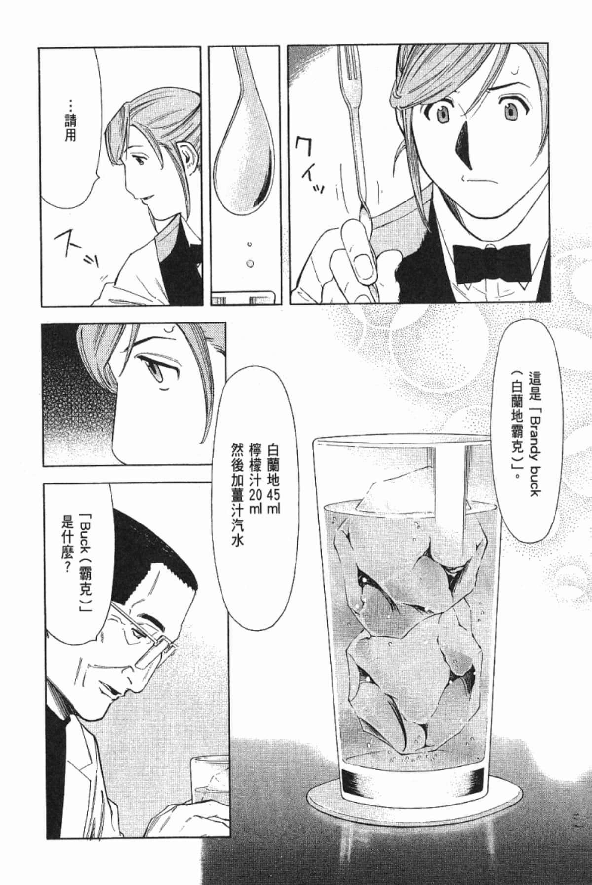 Page 190