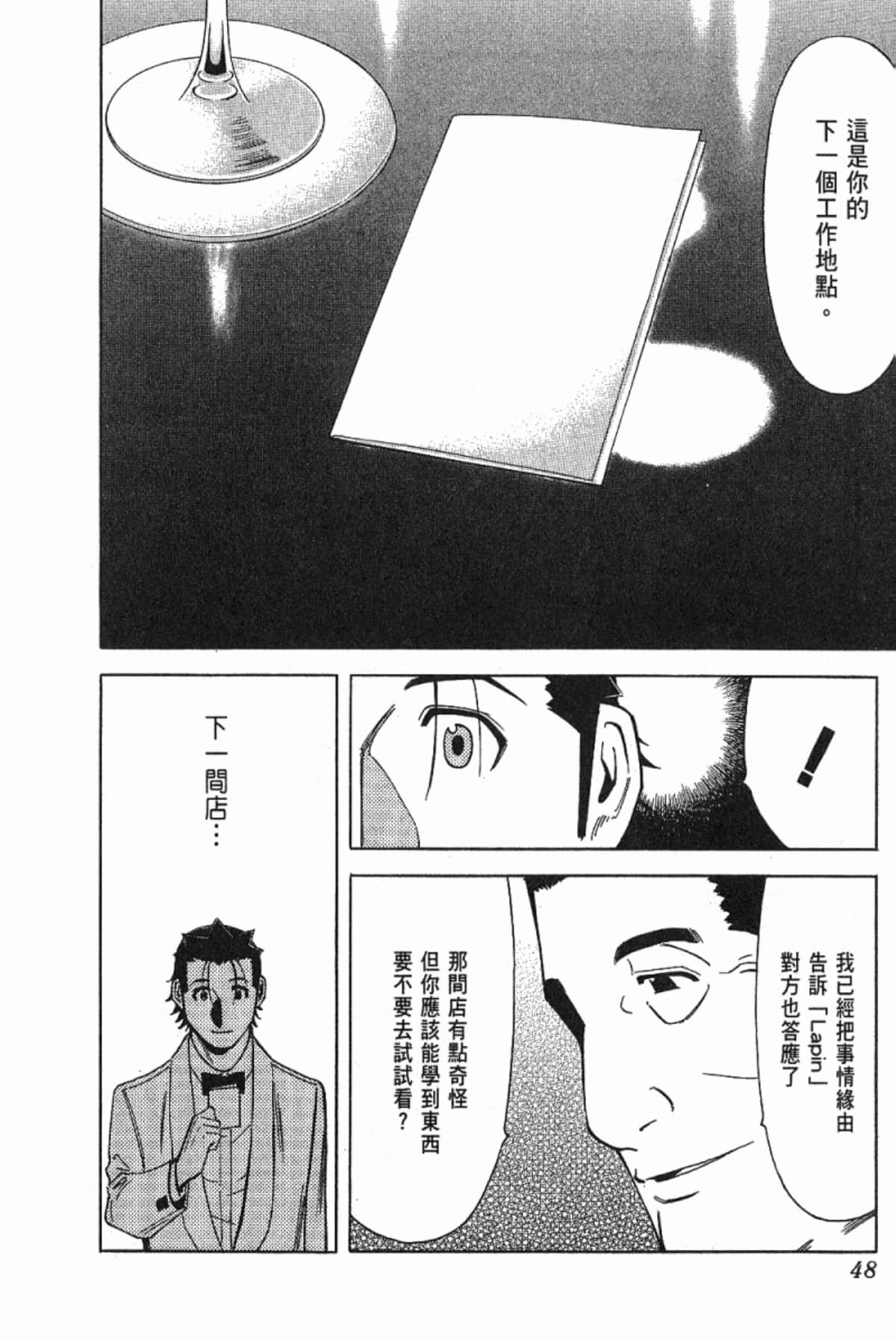 Page 50