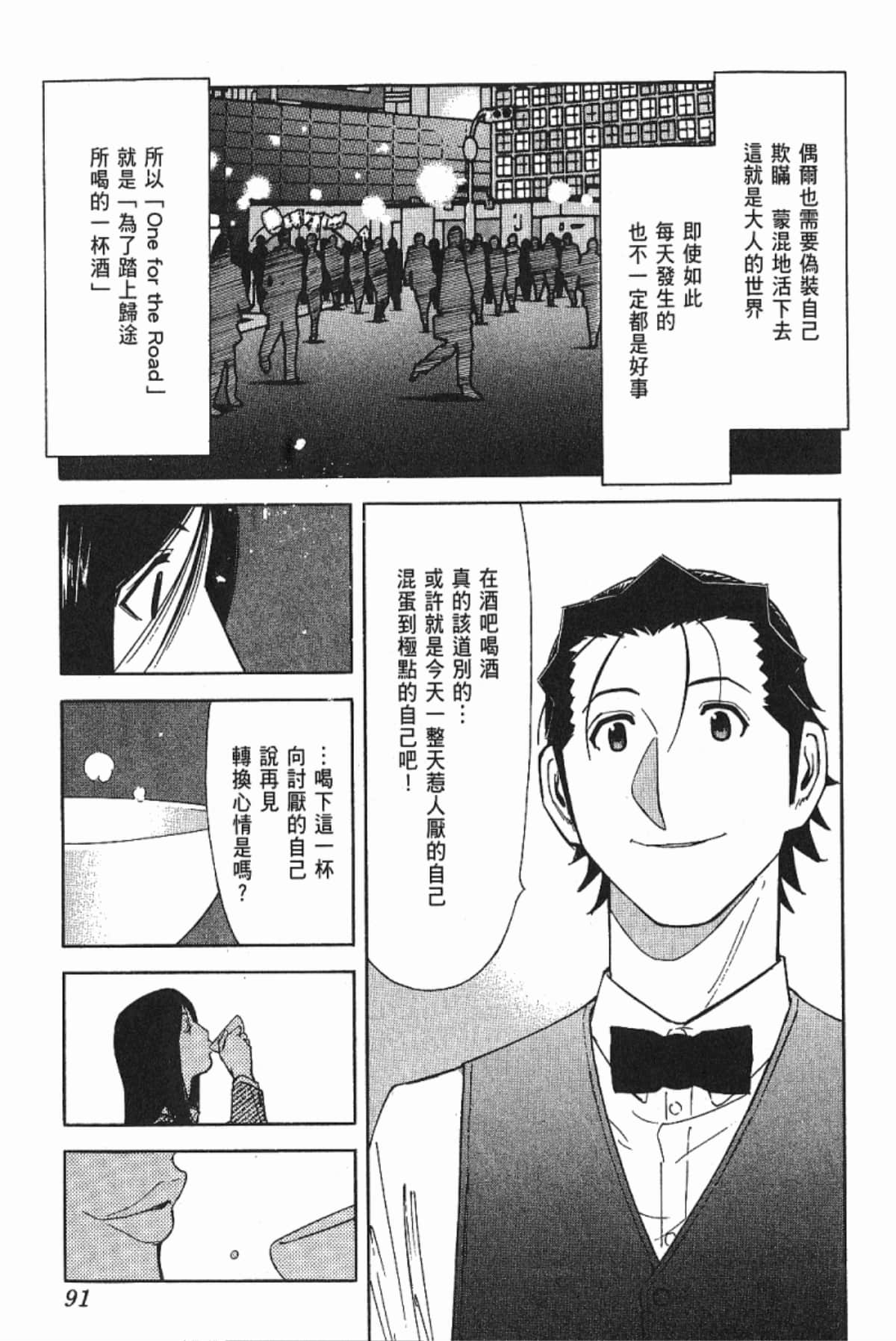 Page 93