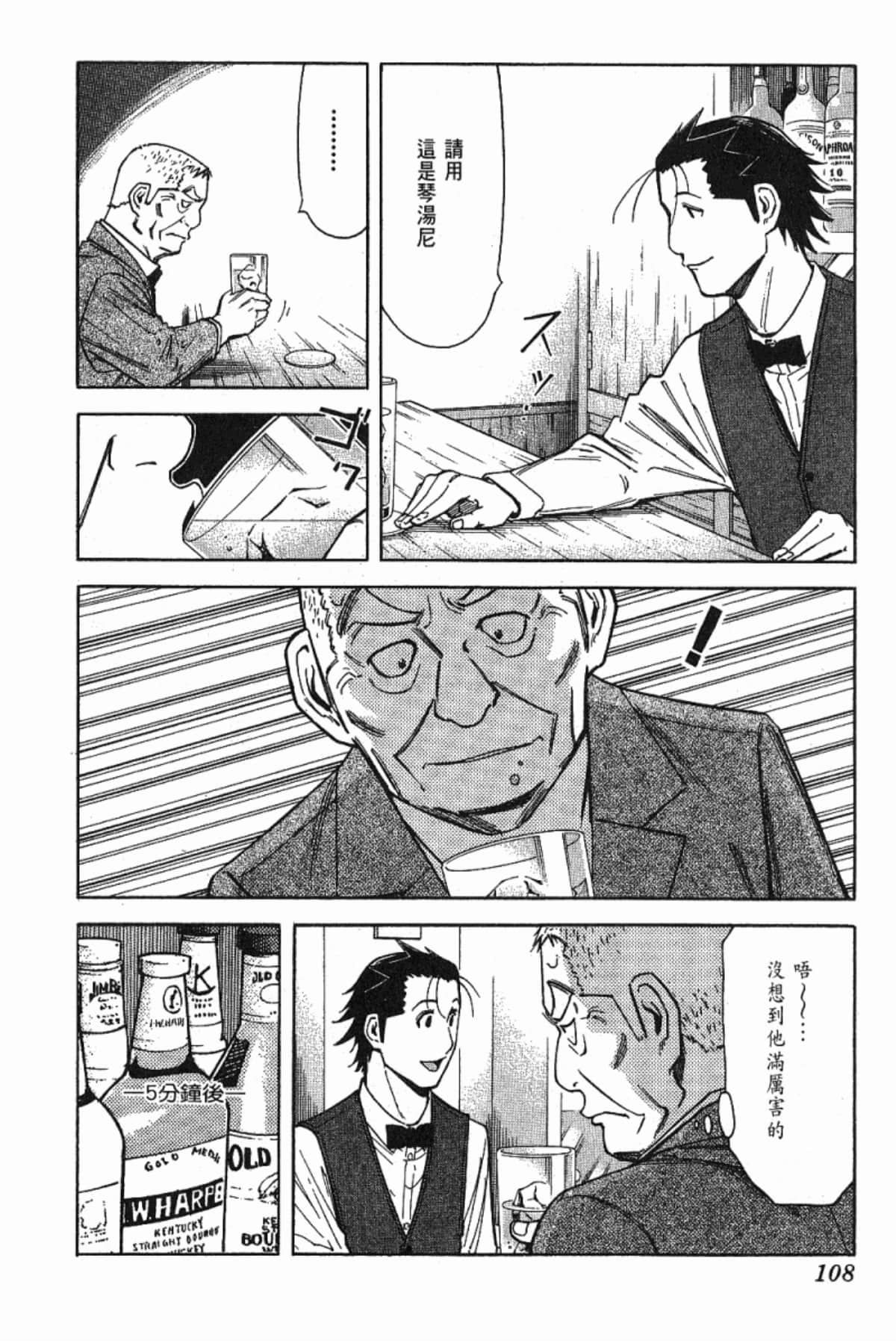 Page 110