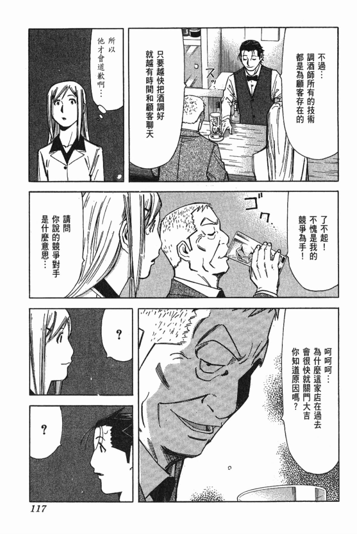 Page 119
