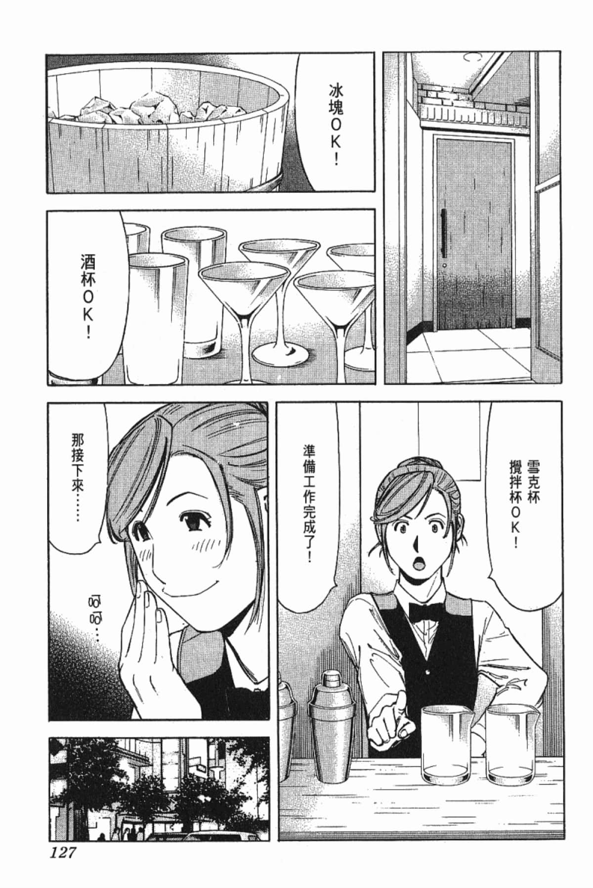 Page 129
