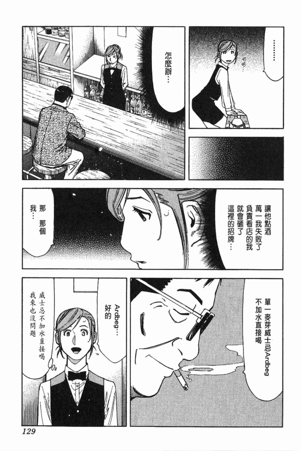 Page 131
