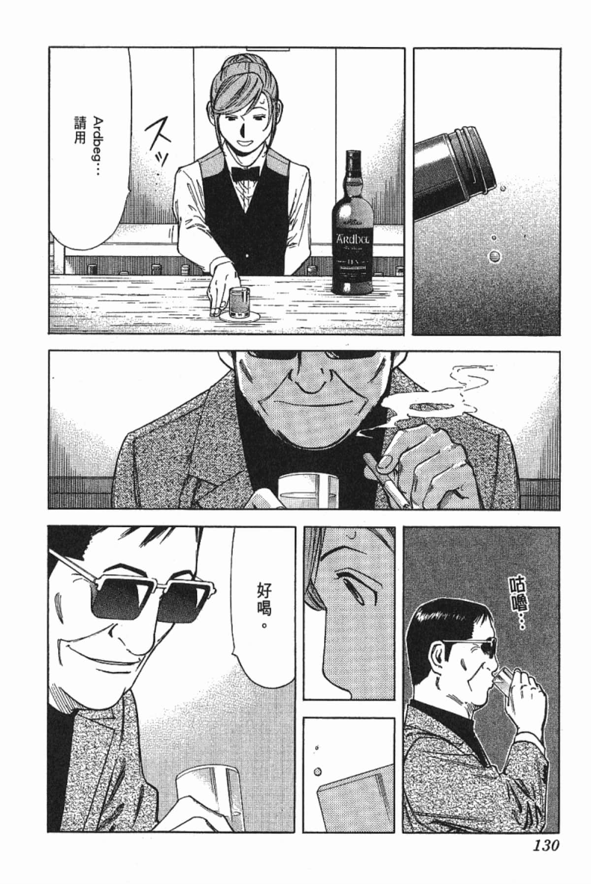 Page 132