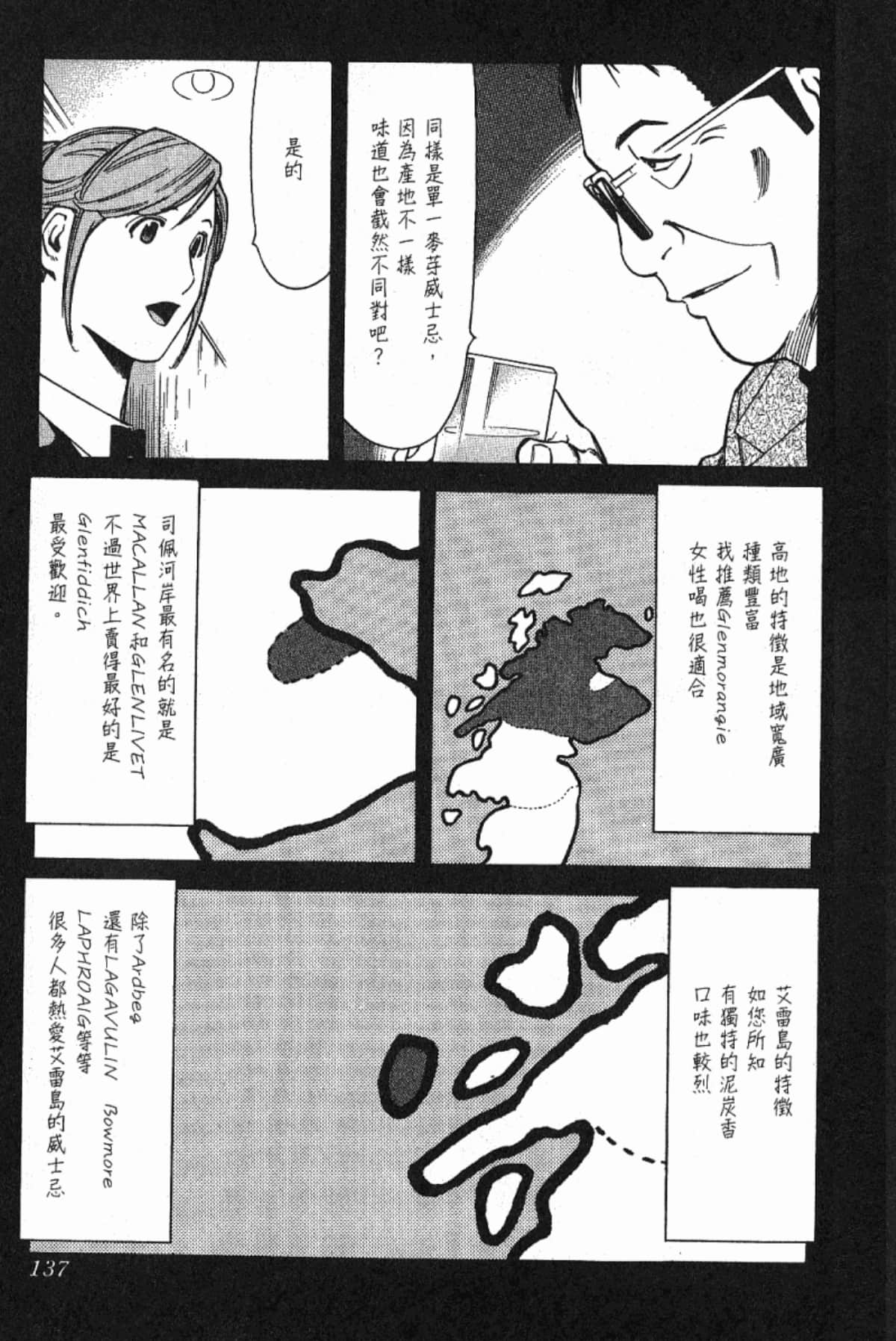 Page 139
