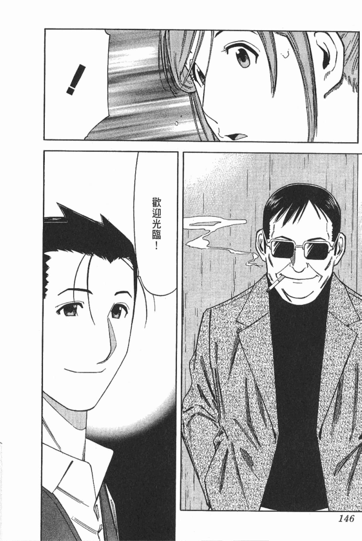 Page 148