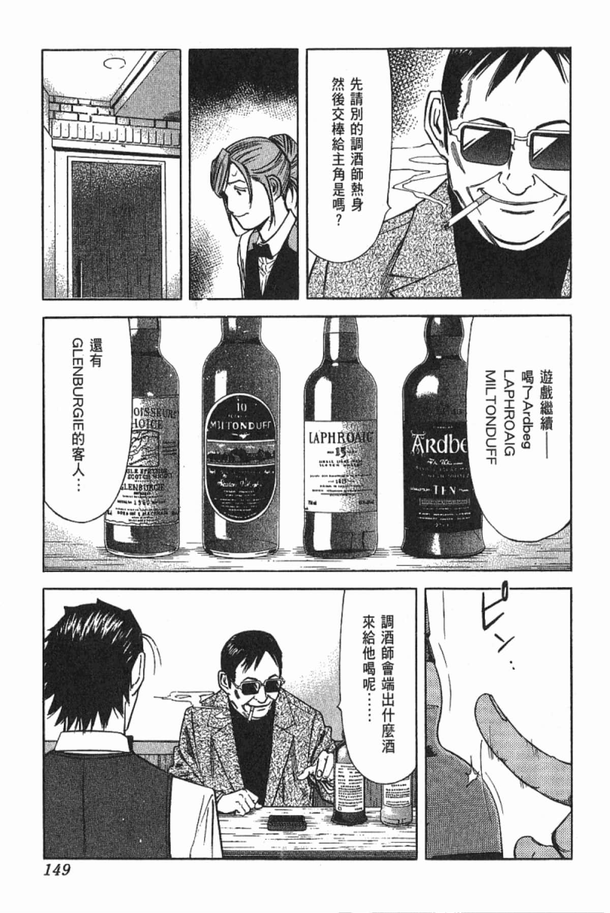 Page 151