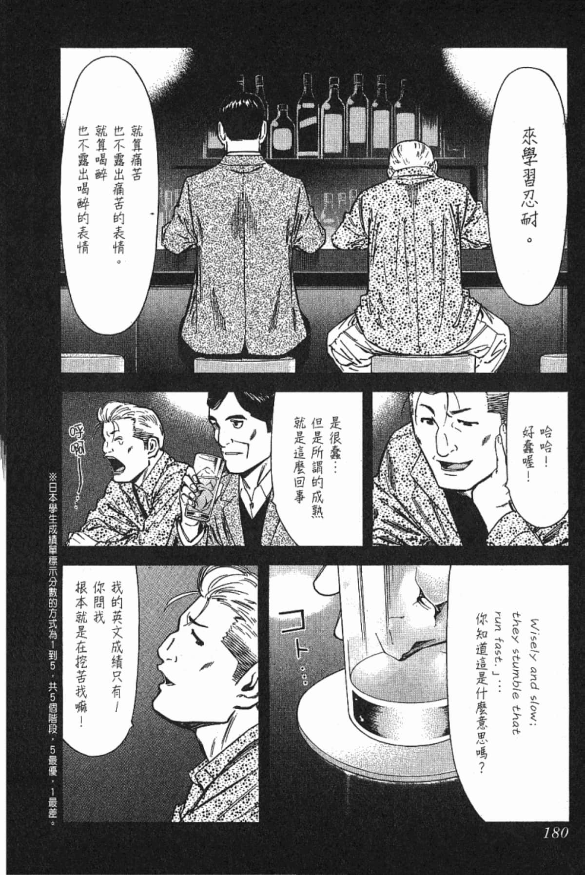 Page 182