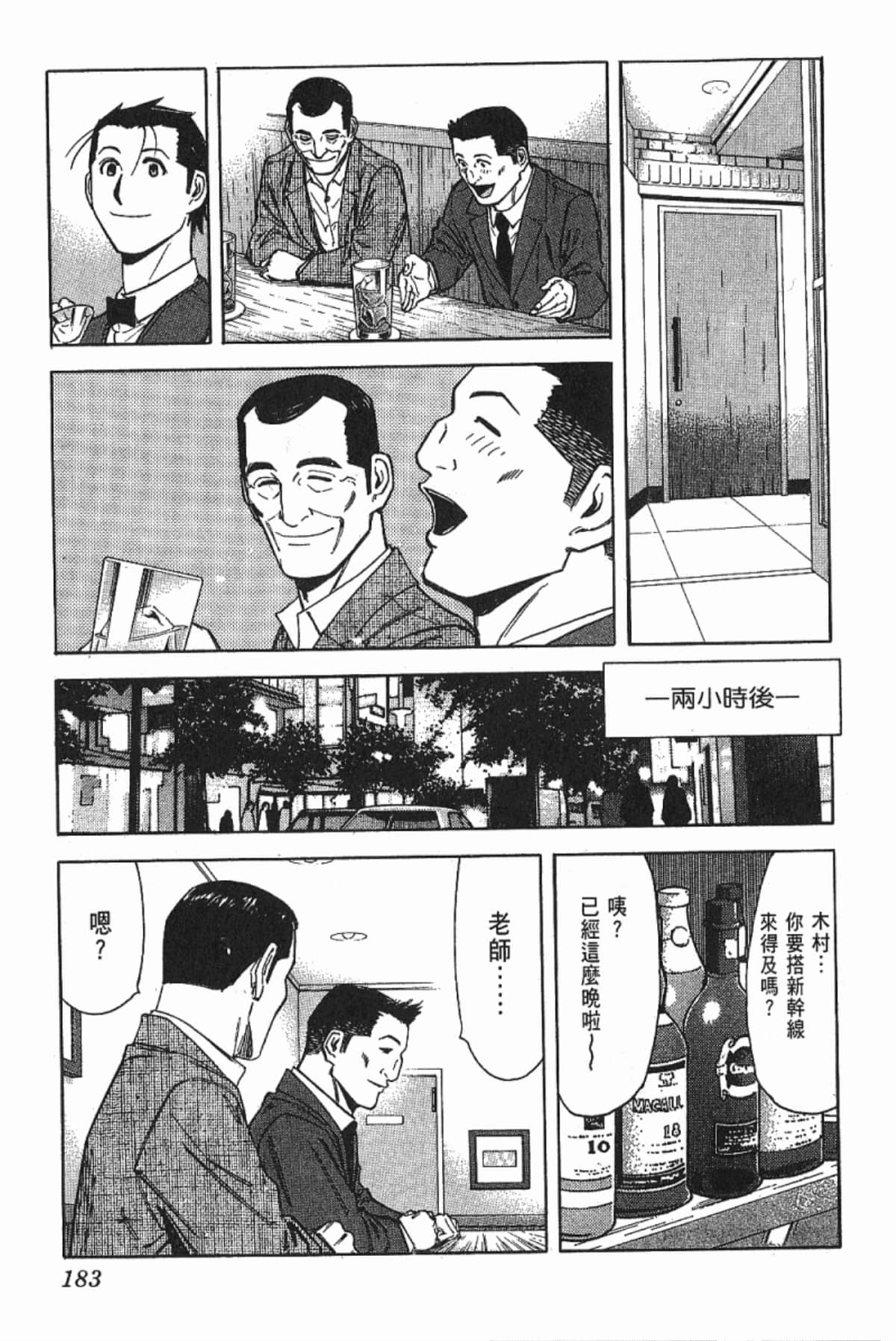 Page 185